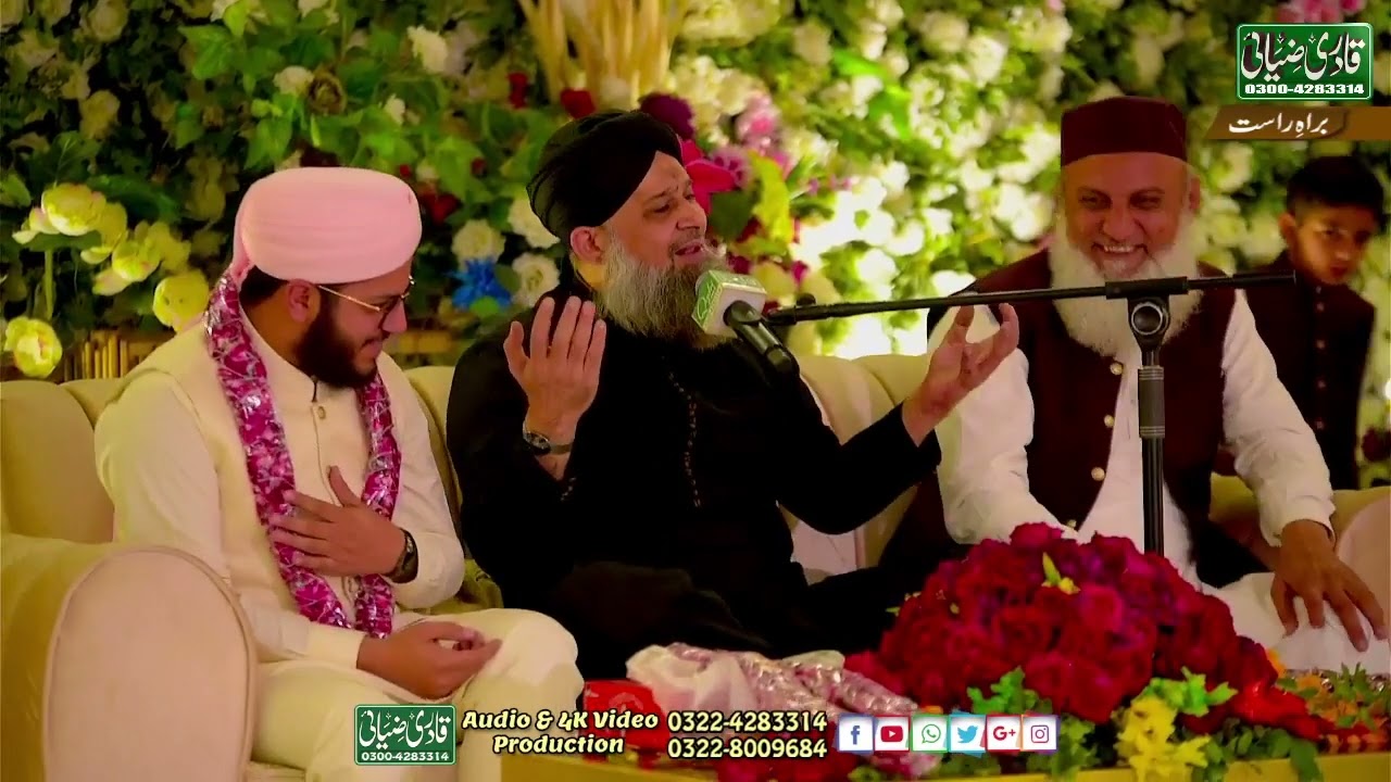 Wedding Sehra of Muhammad Owais by Owais Raza Qadri 10 February 2023