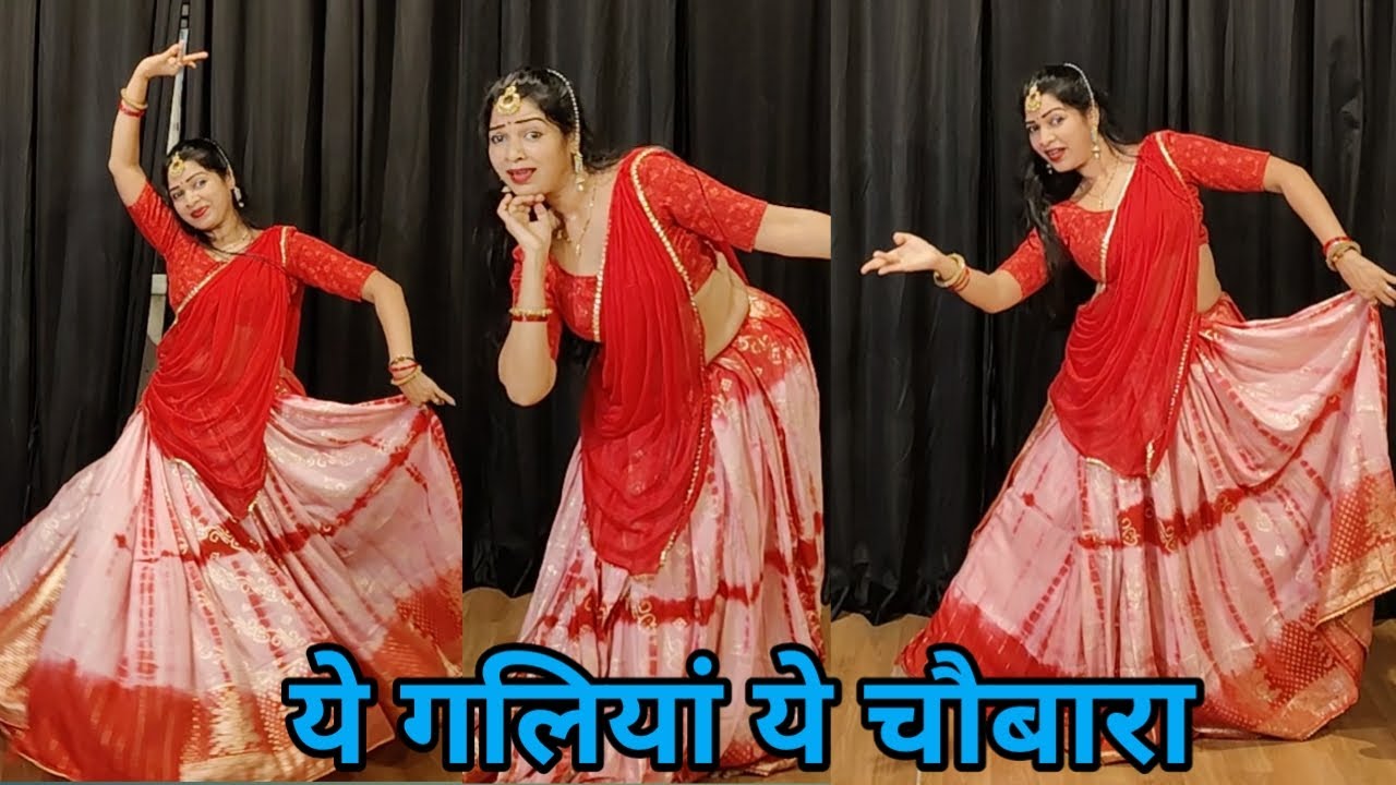 wedding dance I ye galiyan ye choubara I ये गलियां ये I full song dance I easy steps I by kameshwari