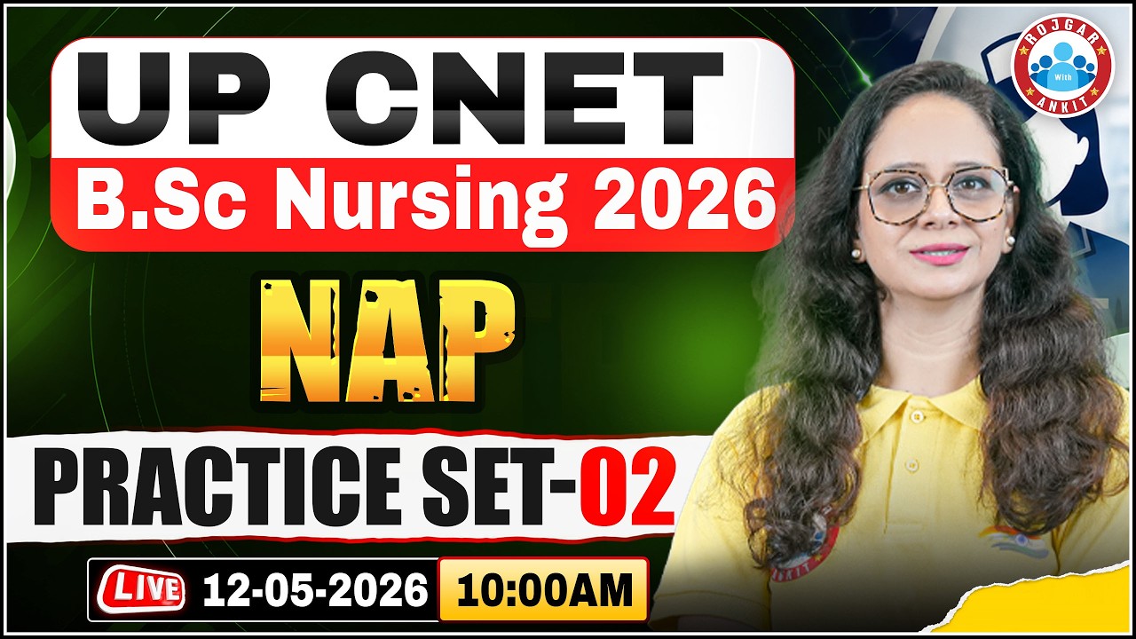 UP CNET 2026 | UP BSc Nursing NAP Practice Set 2 | BSc Nursing Preparation 2026 | BSc Nursing Course