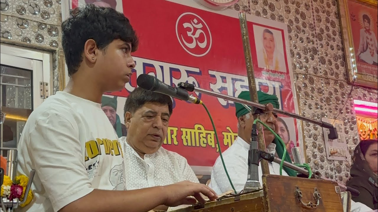 सतगुरु सहाय 🙏 भजन- साईं रीझूराम सचो संत त आहे । जय भगतानी।