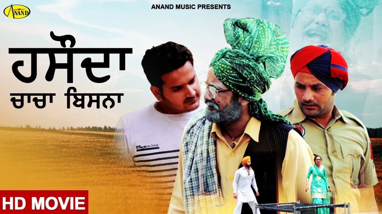 Hasaunda Chache Bishna || Chacha Bishna || New Comedy Punjabi Film 2020 Anand Movie