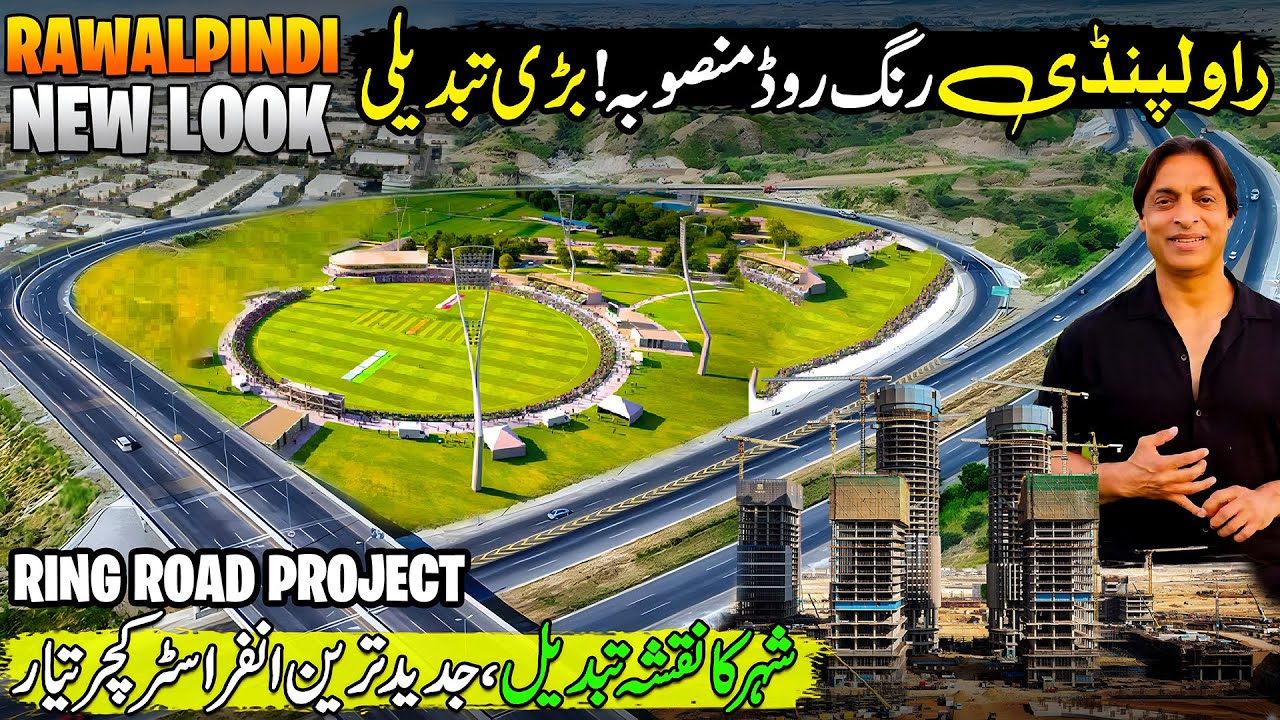 Rawalpindi in 2026 | A New Look After Ring Road Project Completion | Discover Pakistan