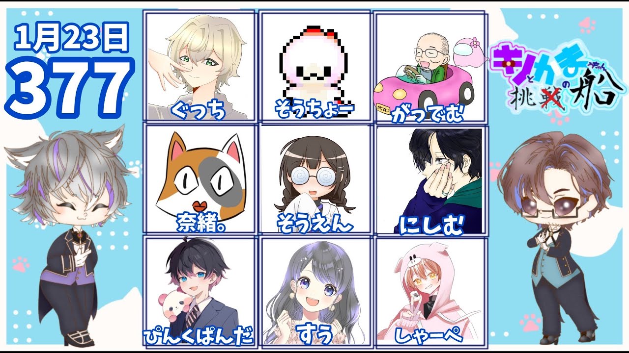 【AmongUs】もしかしてアモアス久しぶり？【#キノかま船】