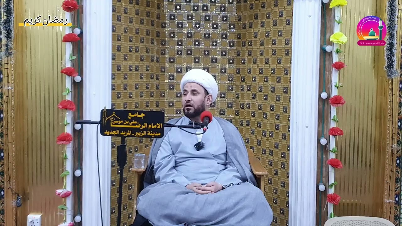 الخامس من شهر رمضان ١٤٤٧هجري مجلس الوعظ والإرشاد لشيخ عماد الناصري دام توفيقه 