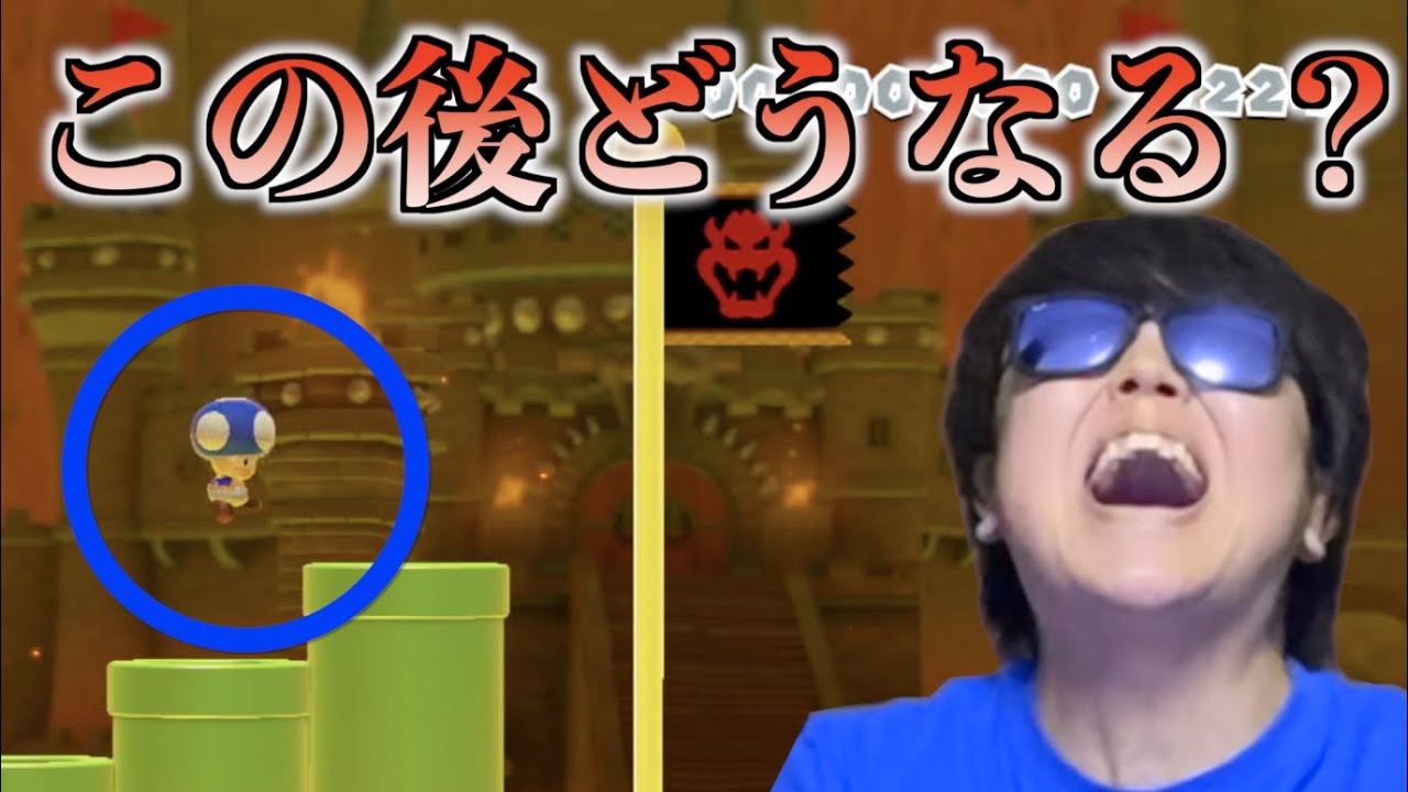 【爆笑】サムネの答えわかる人絶対いない説【マリメ2】