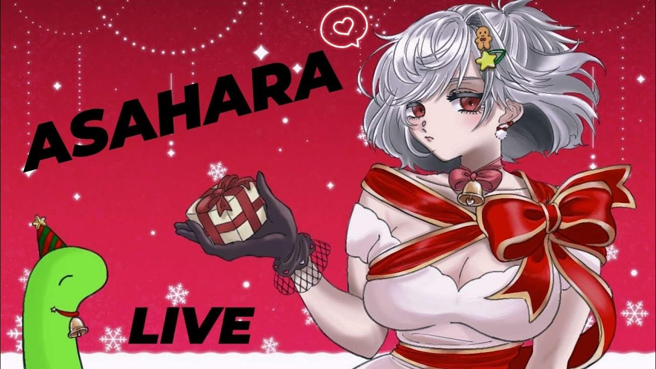 クリスマススタレを引いてクリスマス気分を味わう