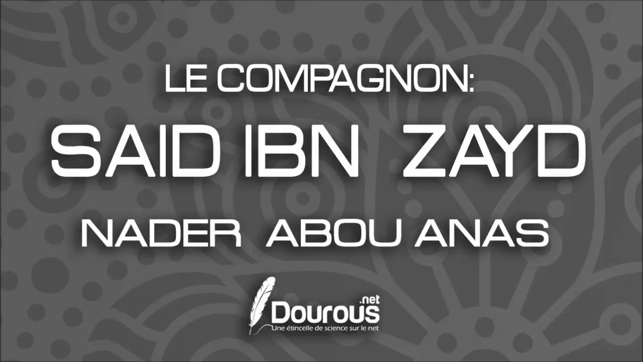 SAID IBN ZAYD - NADER ABOU ANAS