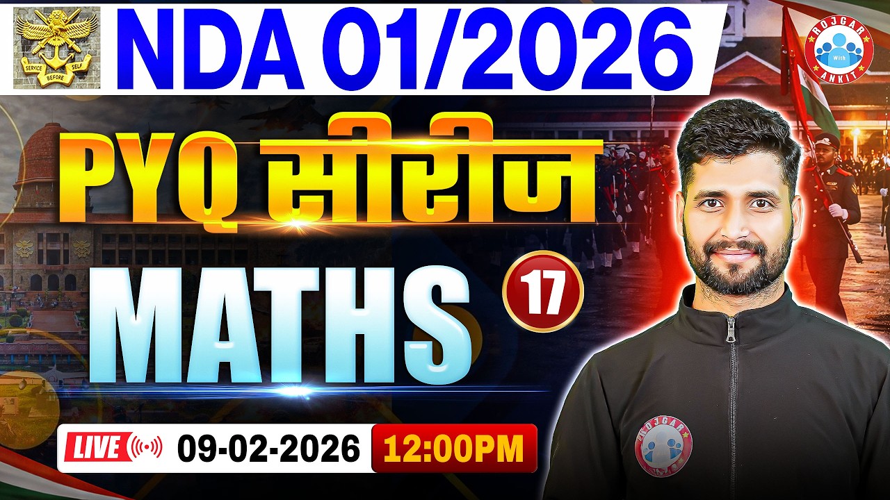 NDA Maths Preparation 2026 | PYQ Series | NDA Maths PYQ, NDA 1 2026 Maths PYQ Solution By Vishal Sir