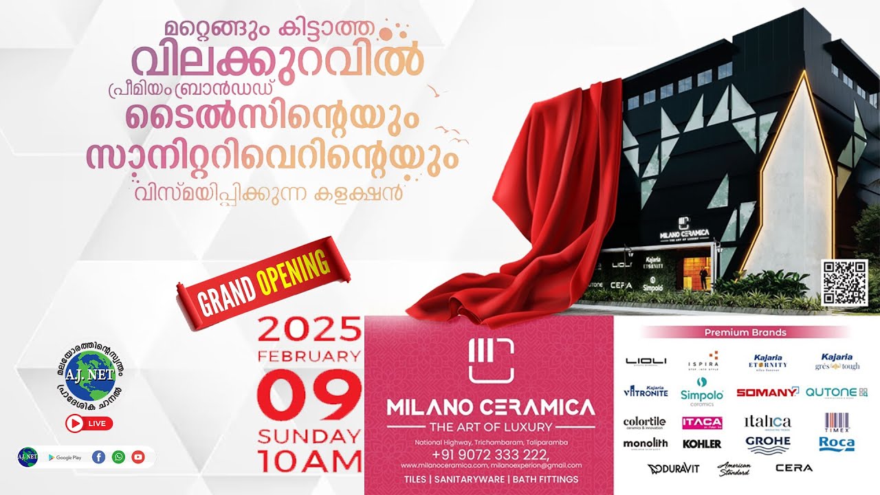 MILANO CERAMICA The Art Of Luxury  ||  Grand Inauguration ||  Taliparamba  || Live