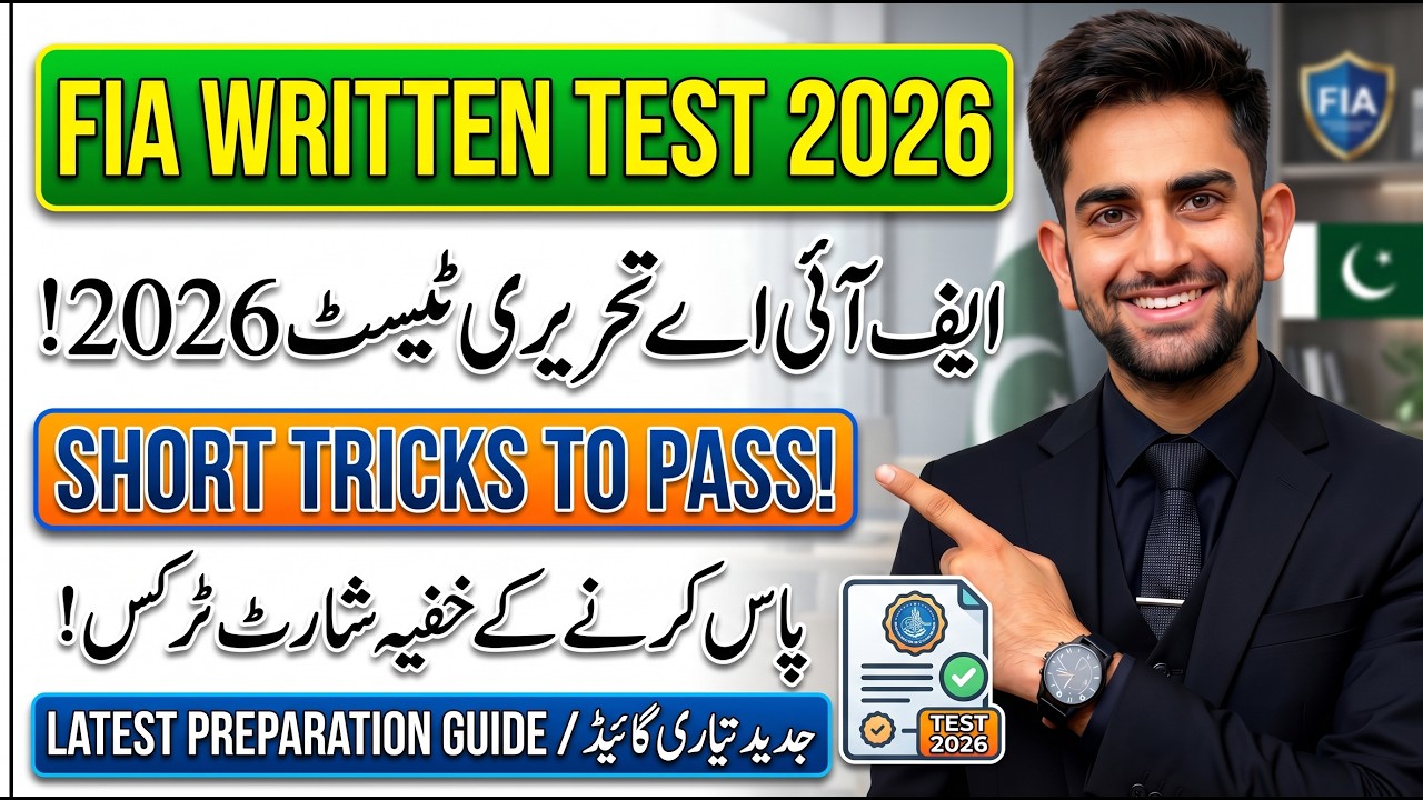 FIA Written Test Update 2026 | Short Tricks to Pass FIA Written Exam | Latest Preparation Guide