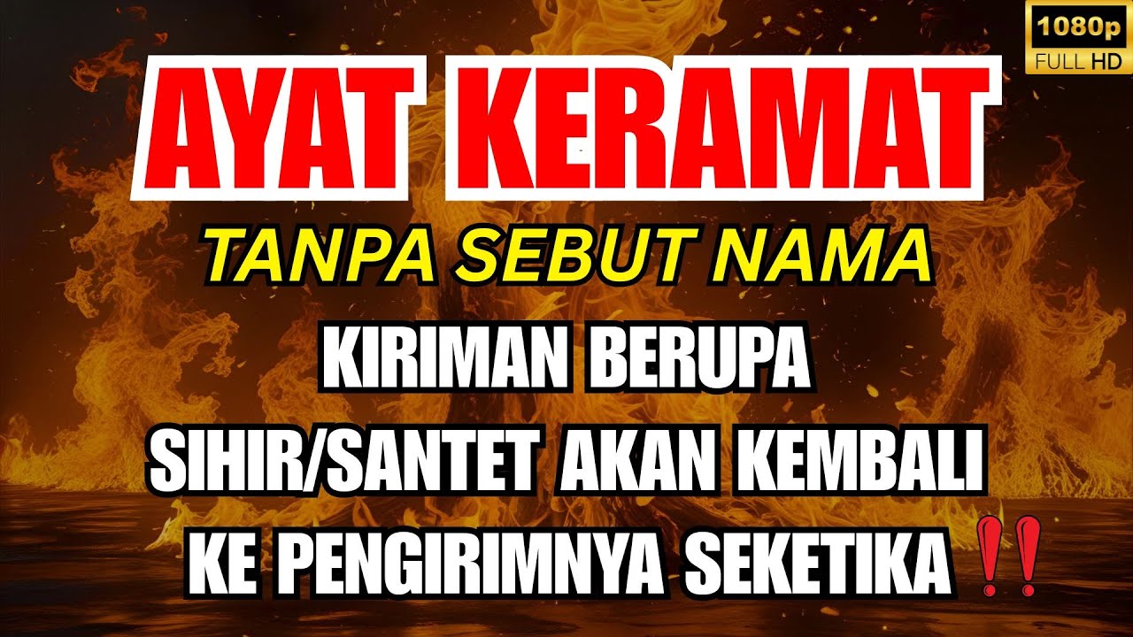 SUBHANALLAH! SAATNYA BERSIH DARI GANGGUAN! AYAT RUQYAH PENGUSIR & PEMBAKAR JIN