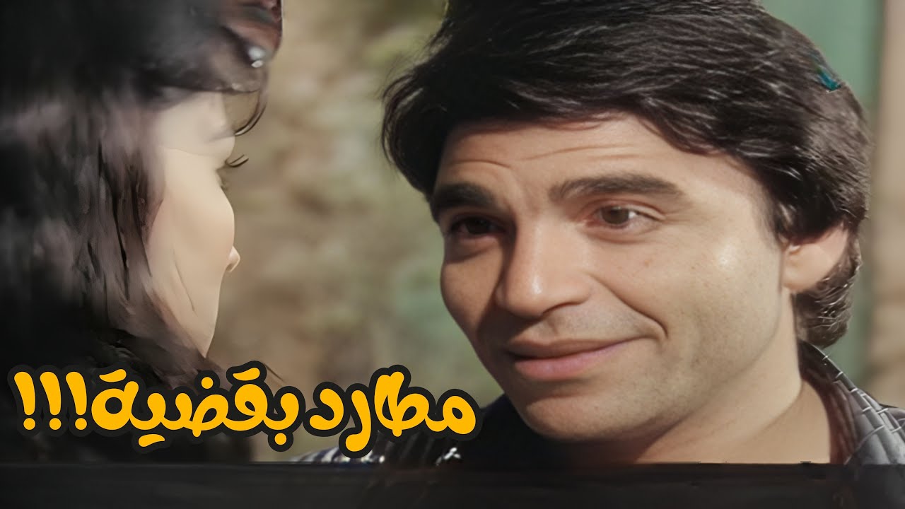 الكل بيدوّر على مشيرة، وعاطف مطارد بقضية… وزفة تحت المطر تقلب القرار!|💕🤐 وادرك شهريار الصباح