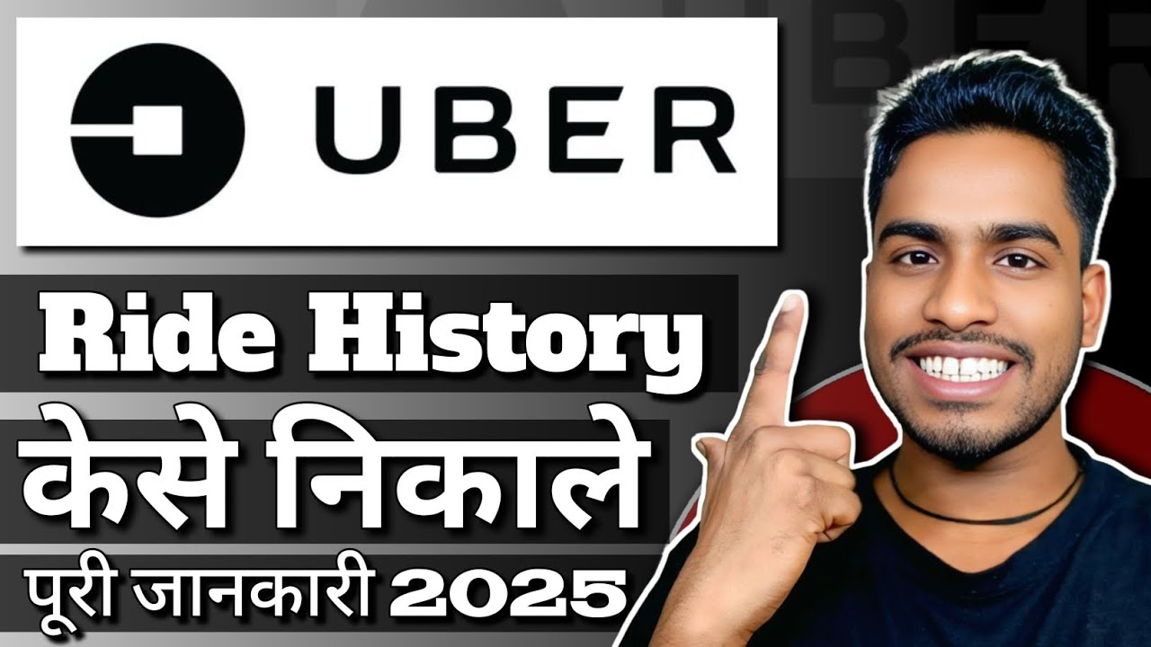 Uber App में Ride History केसे निकाले जाते हैं || How To Get Ride History In Uber App [ FULL GUIDE ]