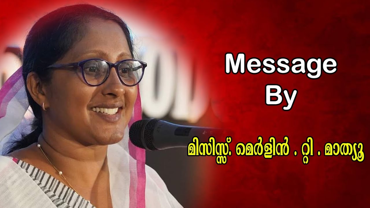 Missis Merlin T Mathew / Thiruvananthapuram Convention 2023