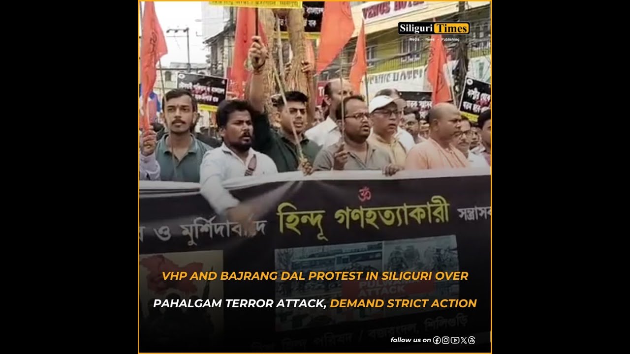 VHP and Bajrang Dal protest in Siliguri over Pahalgam terror attack, demand strict action (Hindi)