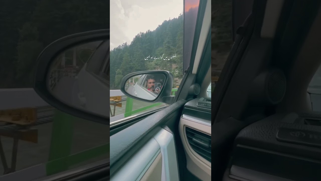 Pakistan Tour Vibes | Mountain Views & Romantic Slomo  