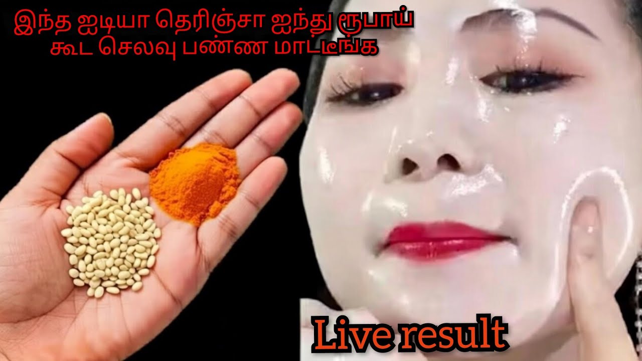 😍இந்த ஐடியா தெரிஞ்சா 😍ஐந்து ரூபாய் கூட செலவு பண்ண மாட்டீங்க கருமை அனைத்தும் மாயமாய் மறையும்👑