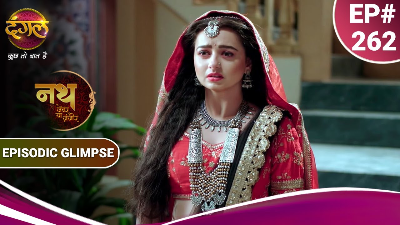 Nath Zewar Ya Zanjeer | नथ जेंवर या ज़ंजीर | आर्यन ने किया मौत का नाटक! | Episodic Glimpse