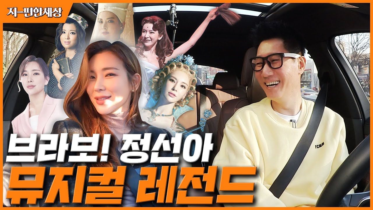 [ENG]