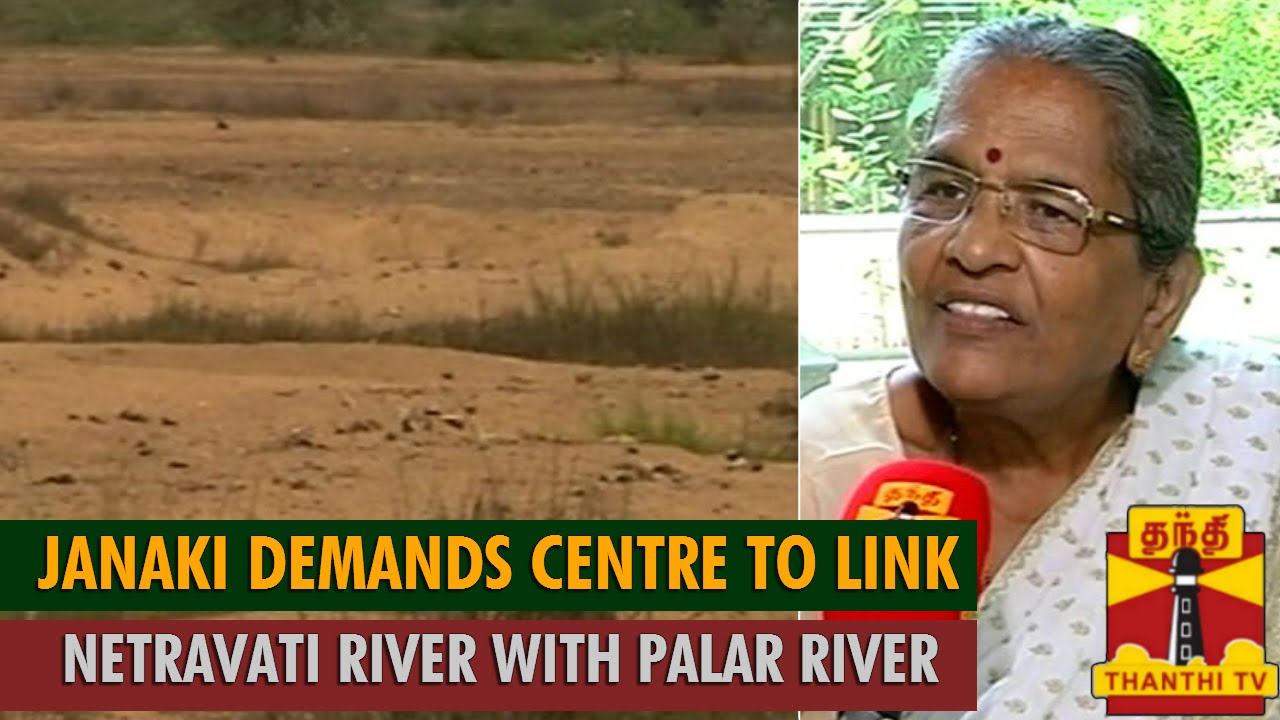 Jamuna Thiyagarajan Demands Central Government To Link Netravati River with Palar River...