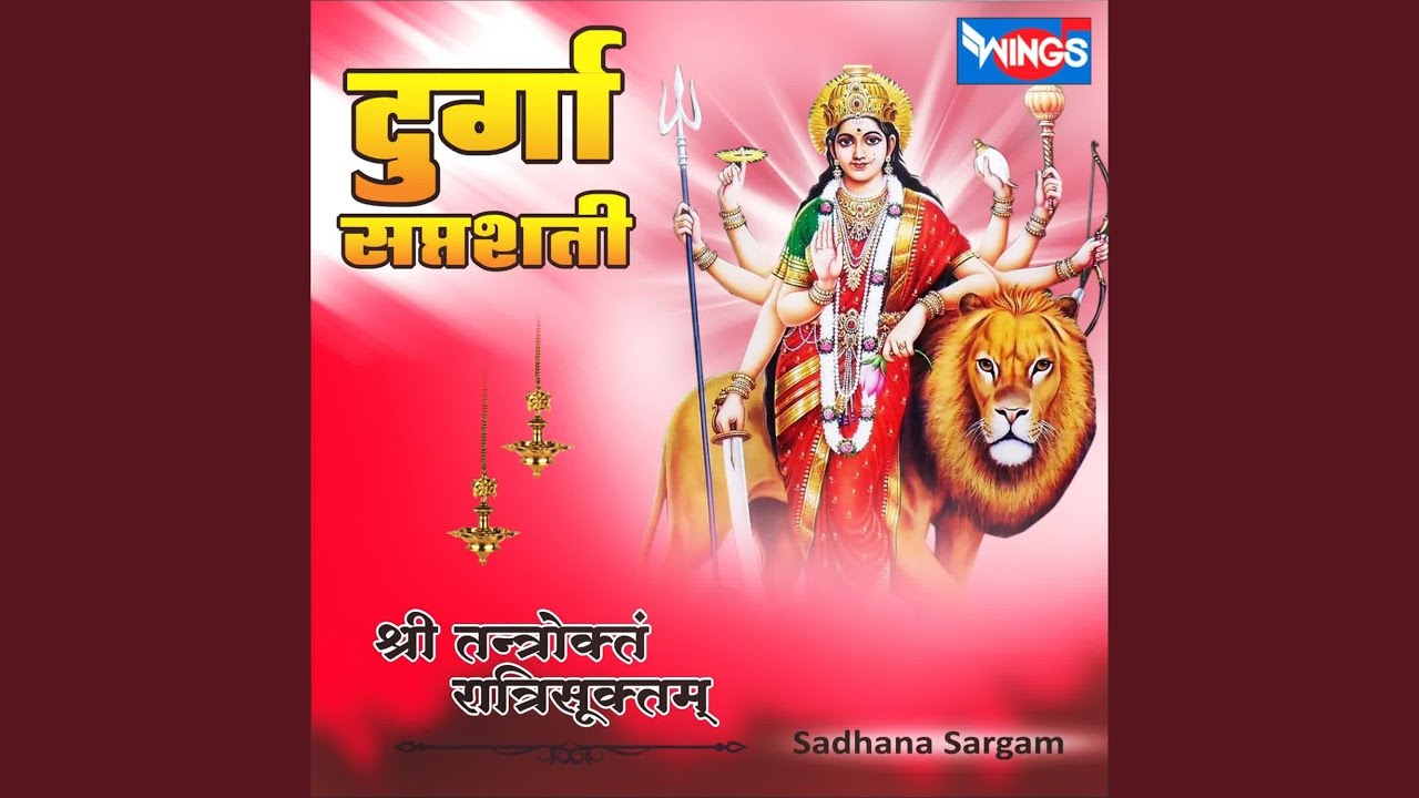 Shree Tantrokta Ratri Suktam (Durga Saptashati)