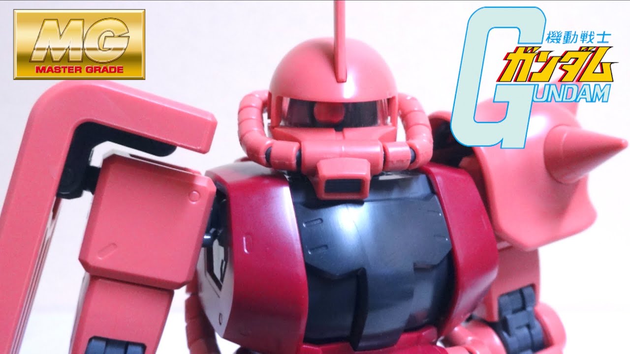 【機動戦士ガンダム】定番傑作キット！MG 1/100 シャア専用 ザクII Ver.2.0 ヲタファのガンプラレビュー / GUNDAM MG Char`s Zaku II Ver.2.0
