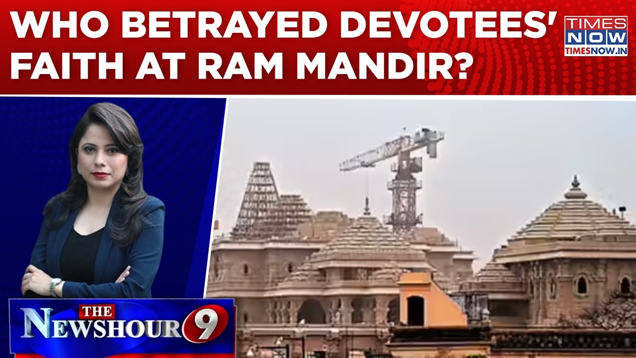 Ram Mandir Donation Theft Case: Key Findings From Probe So Far | NewsHour Special Edition