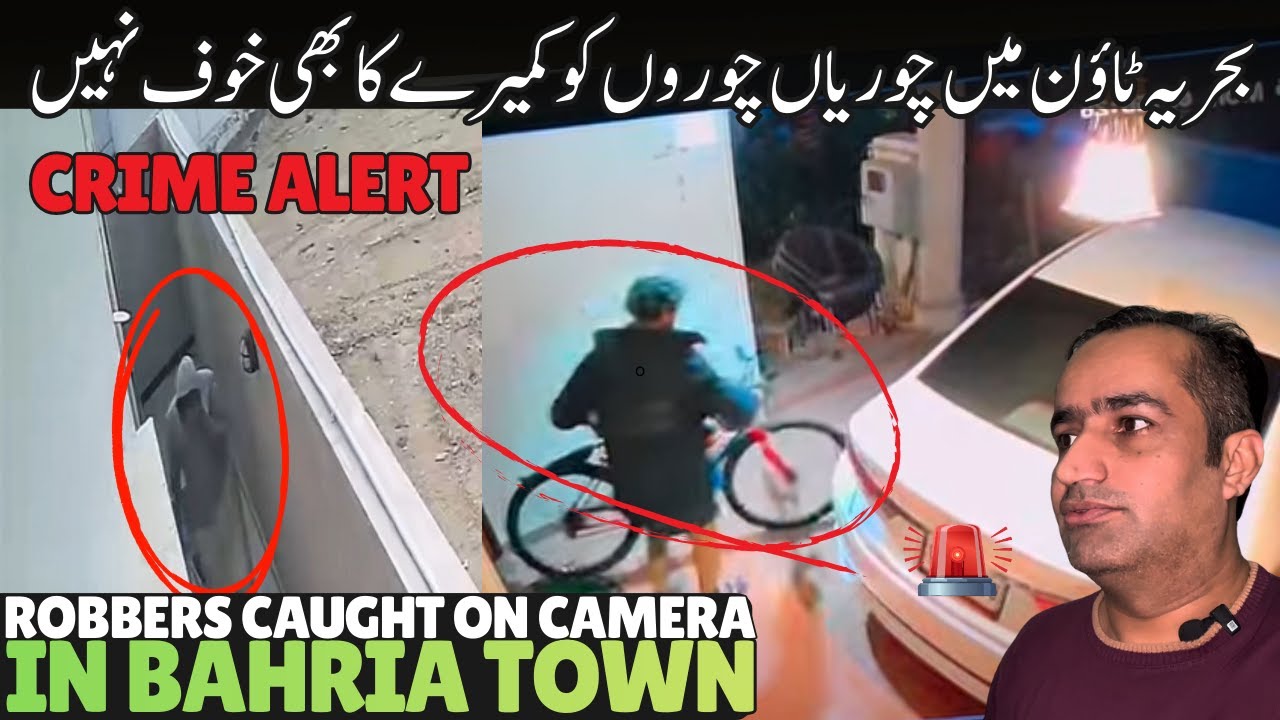 Bahria Town Karachi Theft Incident | Criminals Caught on Camera