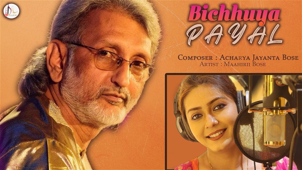 Bichhuya Payal I Acharya Jayanta Bose Composition | Maahirii Bose | Geet | JMR Music