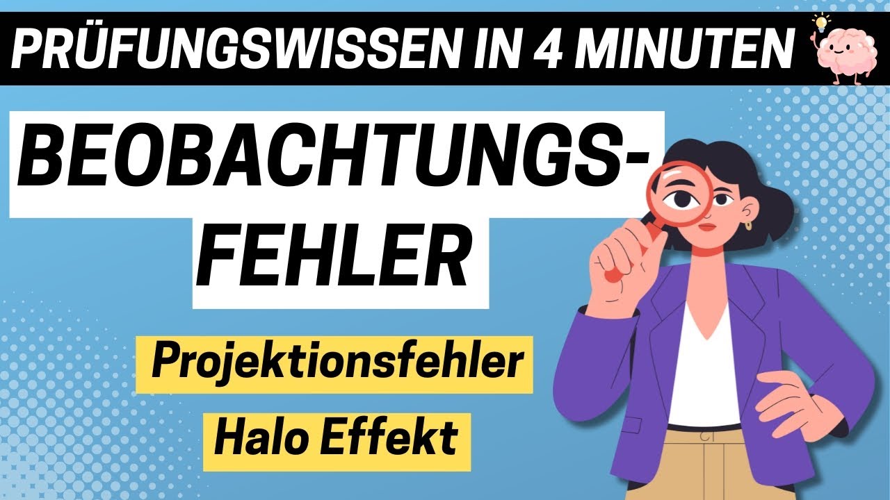 BEOBACHTUNGSFEHLER in der Pädagogik - Menschliche Wahrnehmung (kompakt) | ERZIEHERKANAL