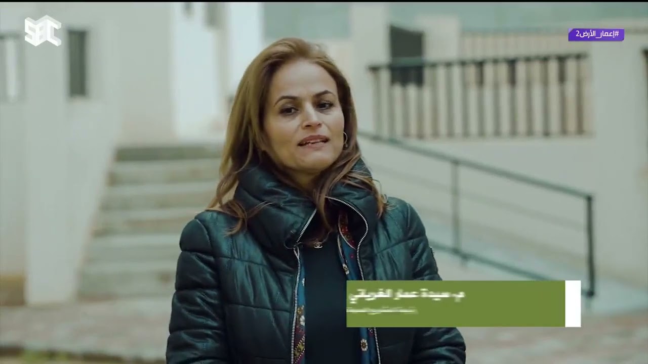 #إعمار_الأرض | مشروع الإسكان الاجتماعي بتونس يهدف إلى المساهمة في توفير وحدات سكنية ملائمة.