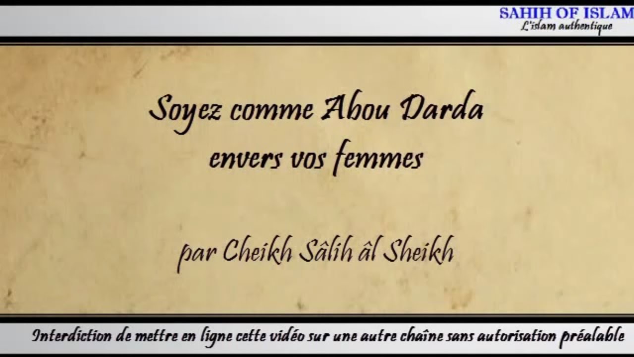 Soyez comme Abou Darda envers vos femmes - Cheikh Sâlih ibn 'Abdel'Azîz Âl Sheikh