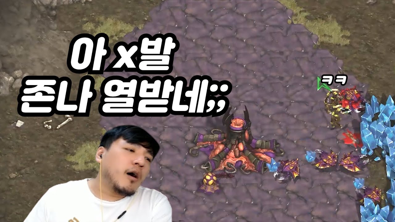 변현제에게 3판 연속으로 털리자 정신을 못 차리는 깨모형ㅋㅋㅋㅋ