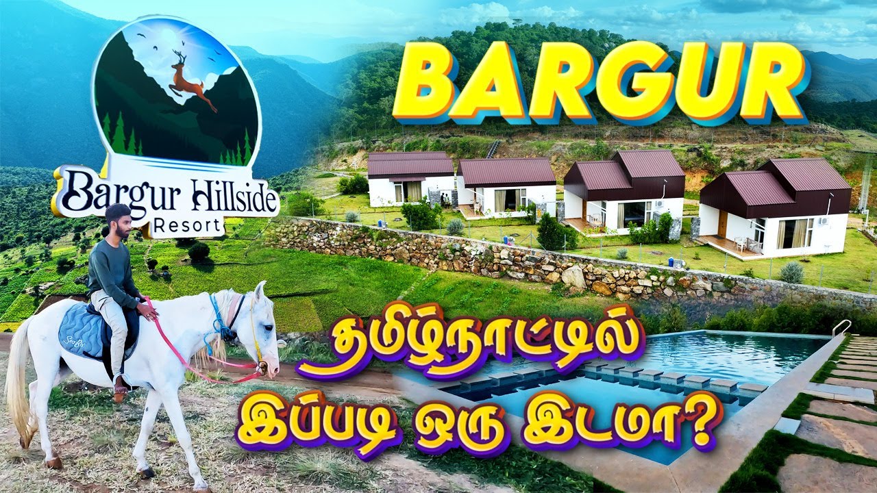 Tamilnadu-ல யாருக்கும் தெரியாம இப்படி ஒரு Hillstation இருக்கா? போயிருகீங்களா? | Bargur Hills