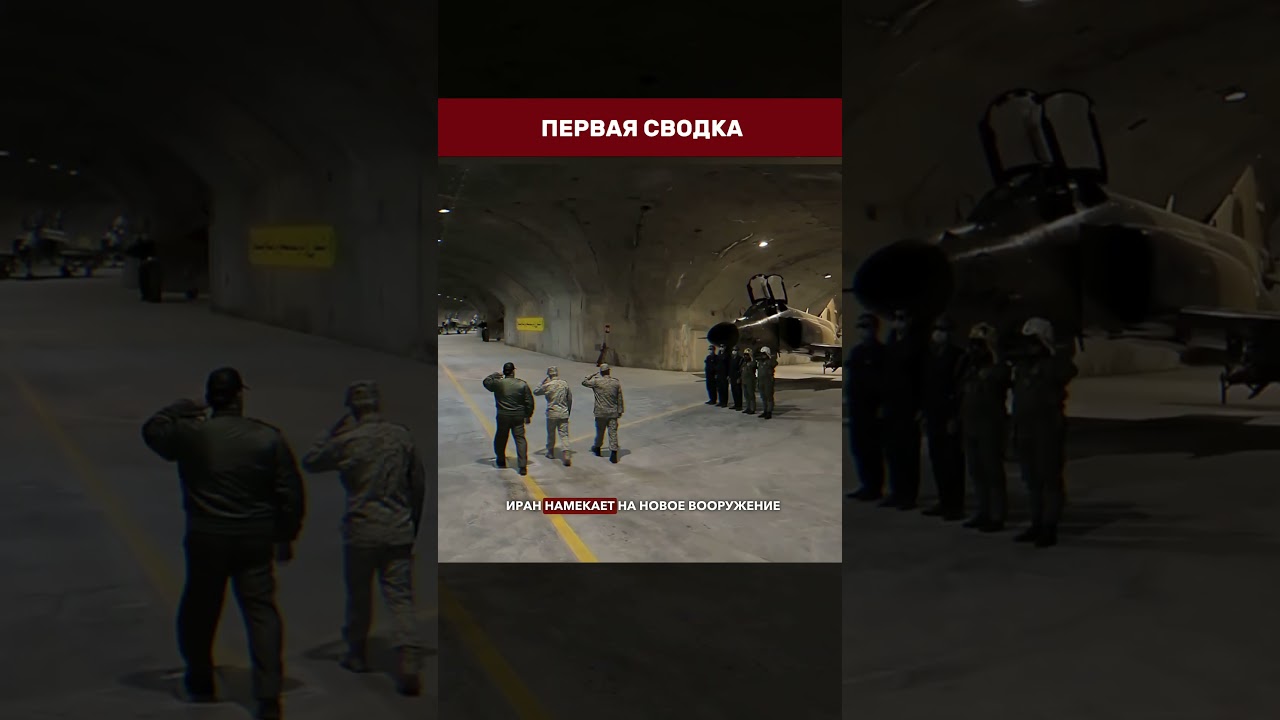 🔺 КСИР УГРОЖАЕТ СЮРПРИЗАМИ &mdash; иранский генерал раскрыл секретное оружие и о чём намекает #иран