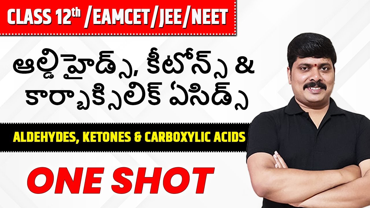 ఆల్డిహైడ్స్, కీటోన్స్ & కార్బాక్సిలిక్ ఏసిడ్స్ || AP-Telangana Board 12th/EAMCET/JEE/NEET
