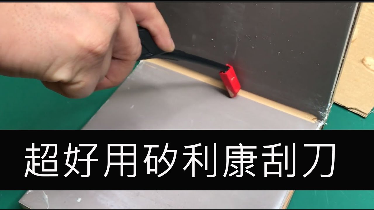 orx pw151 不貼膠帶抹平水性矽利康（不能噴水）