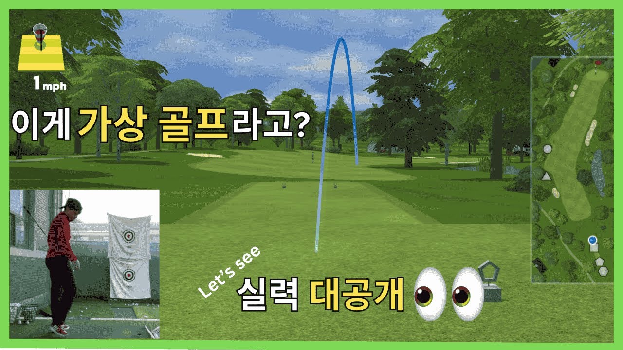 미국인 골퍼의 가상골프 적응기 🇺🇸⛳️ (스프링 파크 힐스 4홀 미니게임)