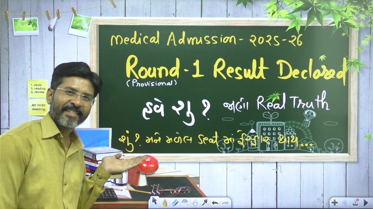 Round-1 Real Truth | Round-1 Result Declared Medical Admission 2025 |  | NBParmar Sir | FIRE PHYSICS
