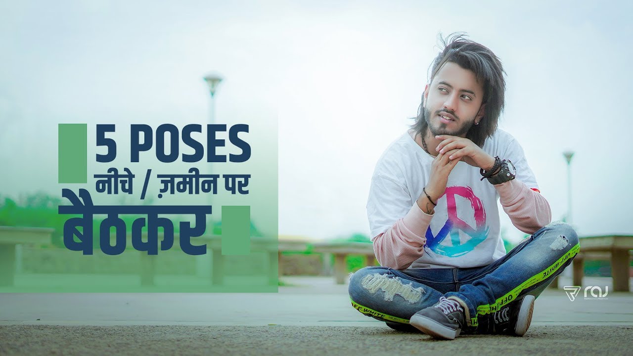 5 Poses while Sitting Down | in Hindi Language