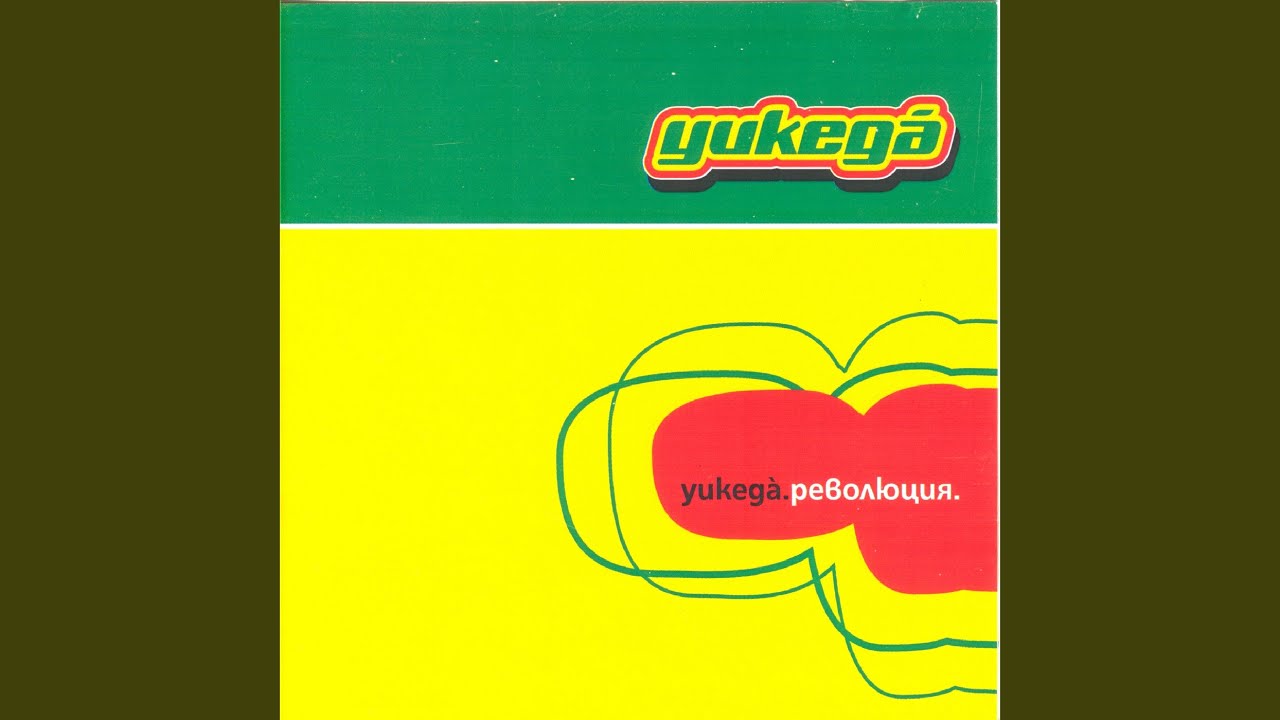 A Nie S Bobby Dvamata Piem Kafe