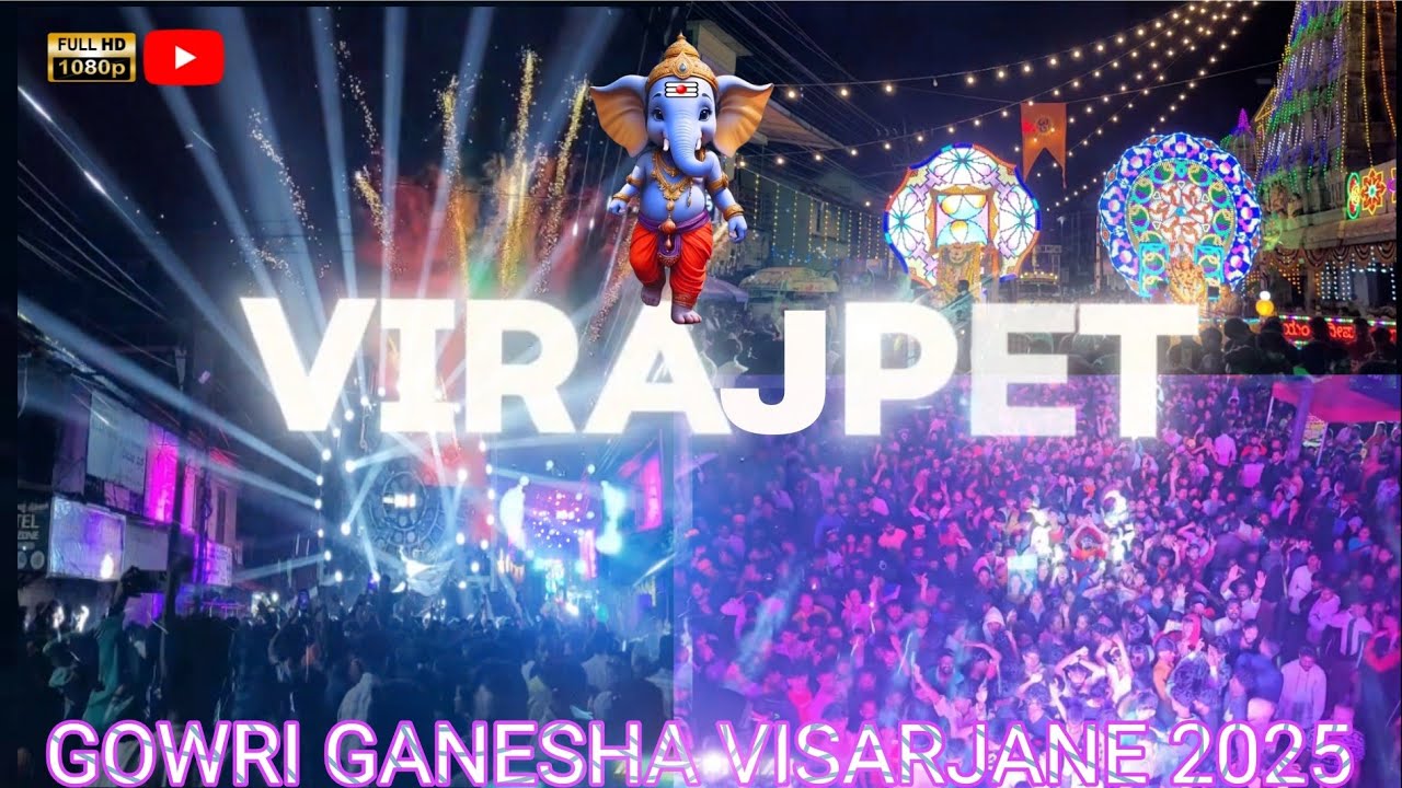 ವಿರಾಜಪೇಟೆ ನಗರದಲ್ಲಿ ಐತಿಹಾಸಿಕ ಗೌರಿಗಣೇಶೋತ್ಸವ 2025 VIRAJPET GRAND GANPATI VISARJANA &DJ WAR COMPETITION 
