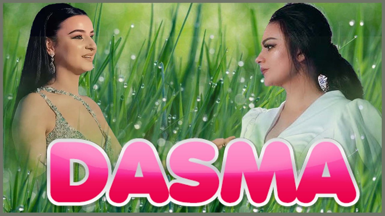 Dasma jon