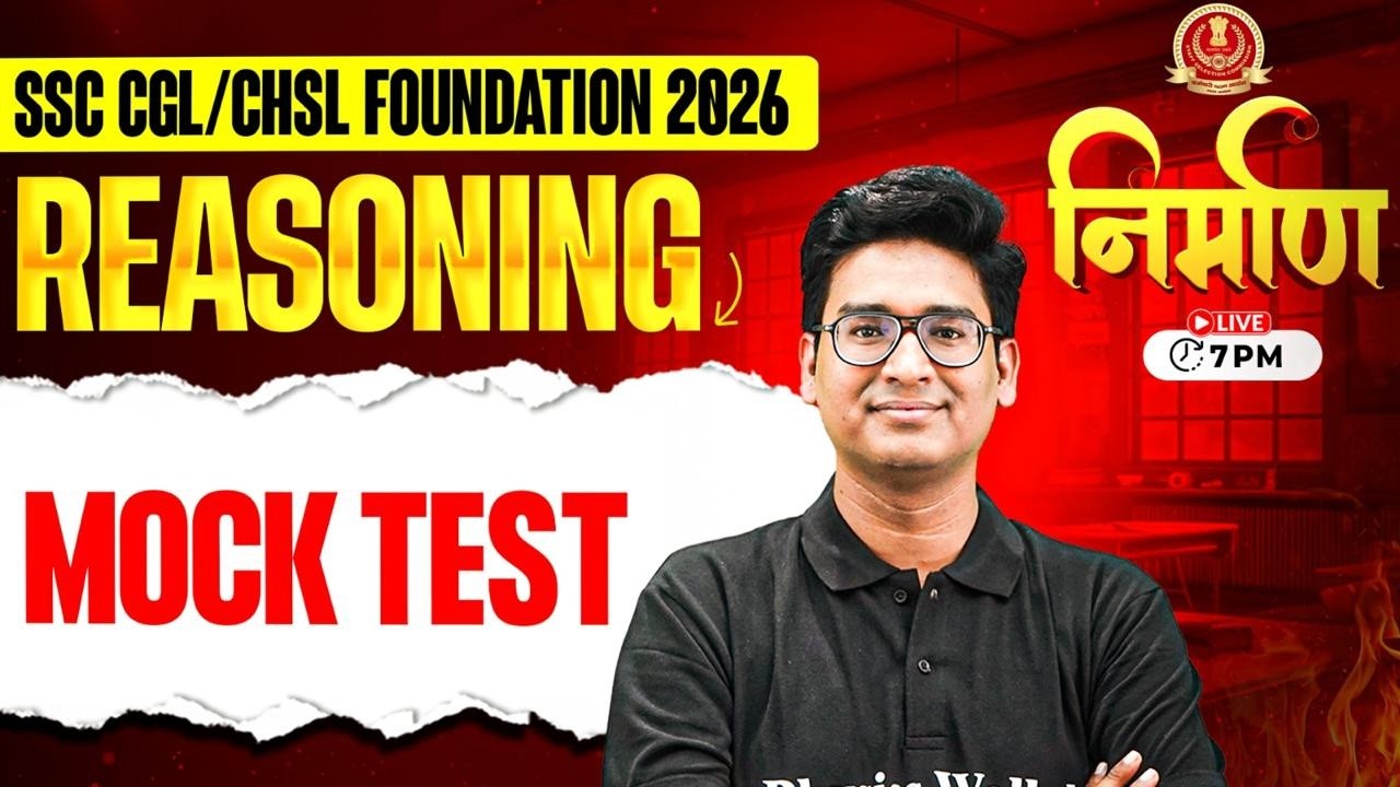 SSC Reasoning Class 2026 | SSC Reasoning Live Mock Test | SSC CGL, CHSL, MTS, GD | By Jitin Sir
