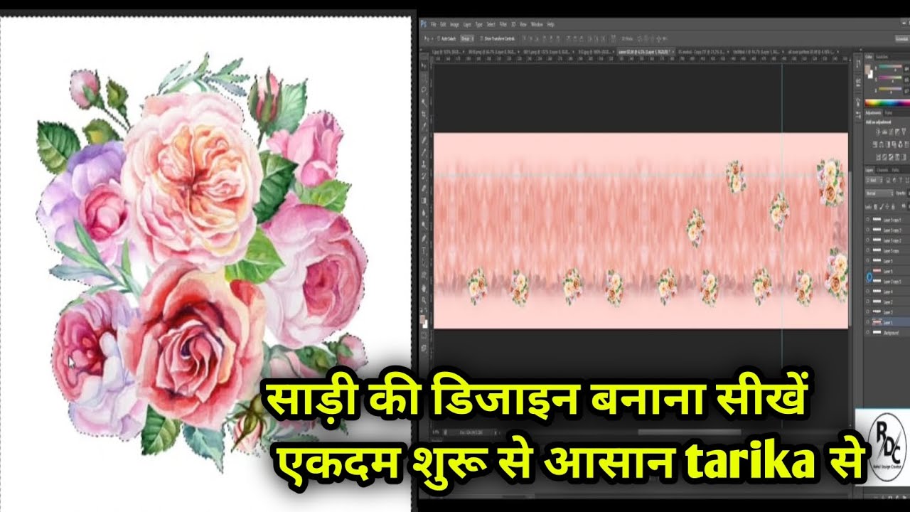 same saree ki design ps Photoshop CS6 me kaise banaye....