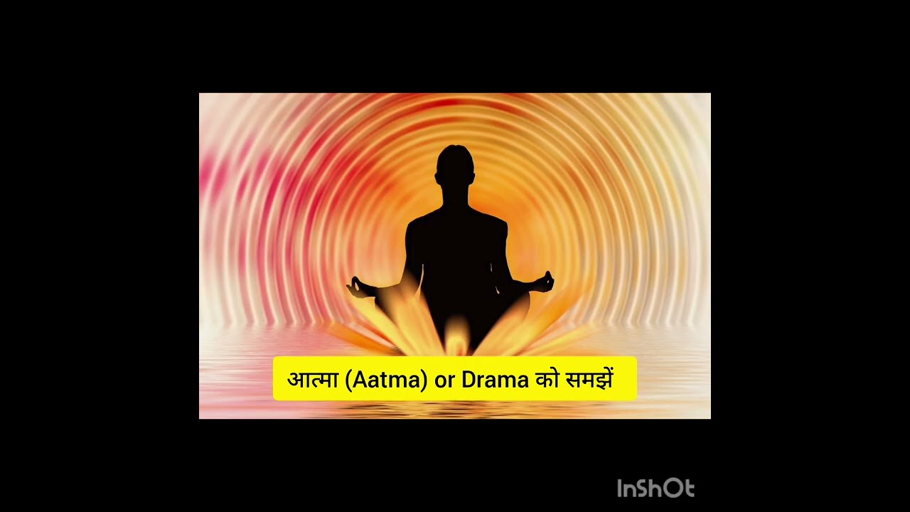 Aatma or Drama ko Samjhe 