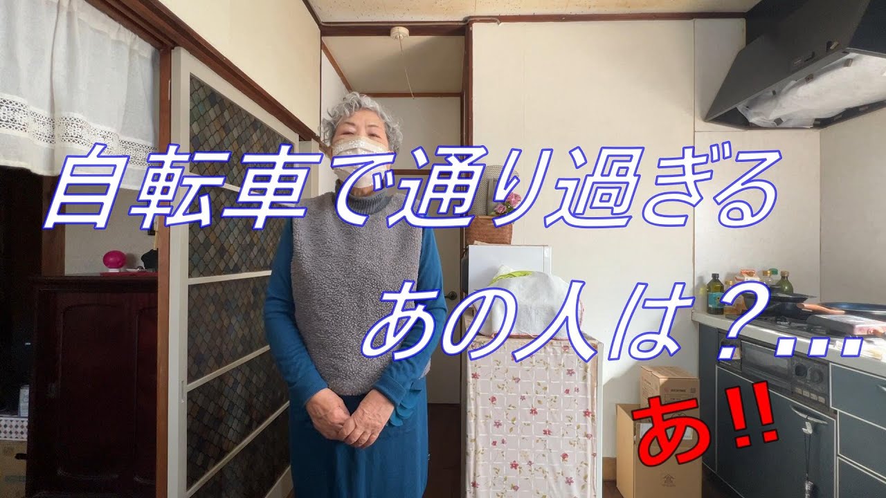 【後期高齢者の生活】噓みたいなホントの話