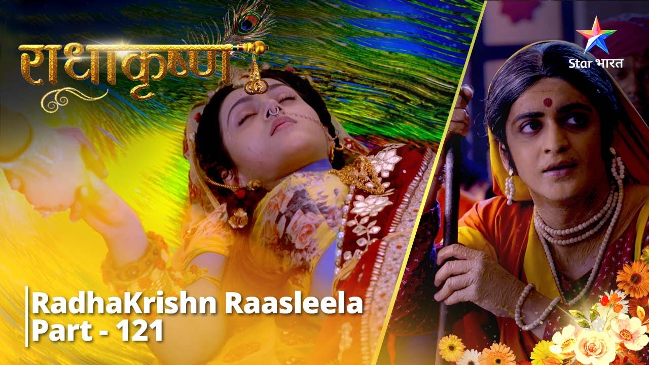 राधाकृष्ण || Krishn Bane Mahavaidya Achyuta || RadhaKrishn Raasleela Part - 121 || RadhaKrishn