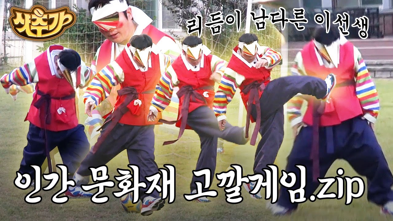 [#샷추가] 신서유기+고깔= 레전드 갱신🤣 그래서 모아본 추억의 고깔고깔 대작전.zip | #신서유기7 #Diggle