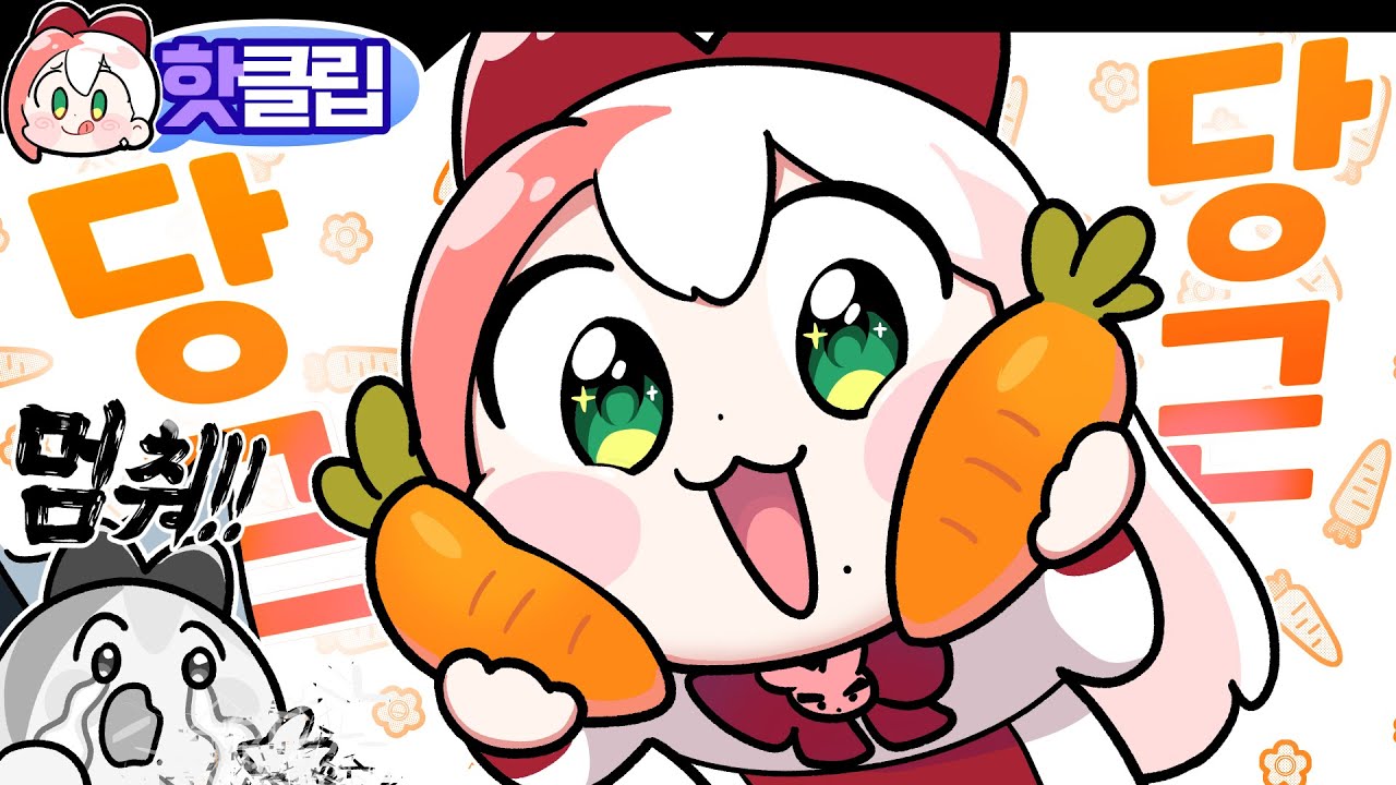 출근 첫 날 흑역사를 만든 사람!?